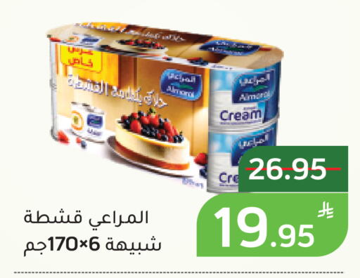 Apple available at أسواق جرين أبل in مملكة العربية السعودية, السعودية, سعودية - الأحساء‎