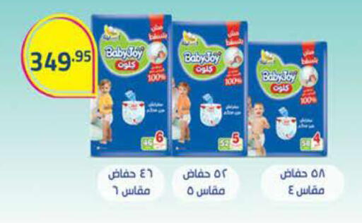 available at سعودي سوبرماركت in Egypt - القاهرة