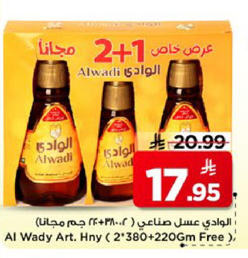 available at مارك & سيف in مملكة العربية السعودية, السعودية, سعودية - الأحساء‎