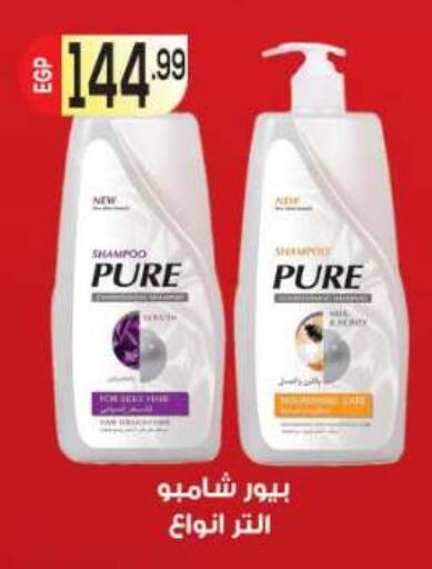 available at المحلاوي ماركت in Egypt - القاهرة