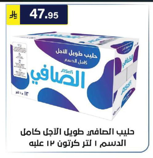 available at Al Hussain Top Up in KSA, Saudi Arabia, Saudi - Riyadh