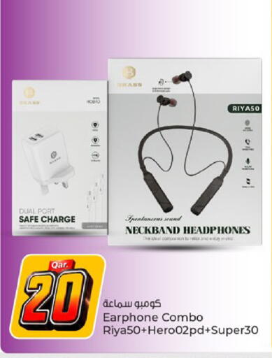 available at باريس هايبرماركت in قطر - الدوحة