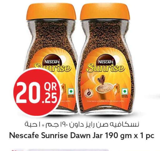 Chicory available at سفاري هايبر ماركت in قطر - الوكرة