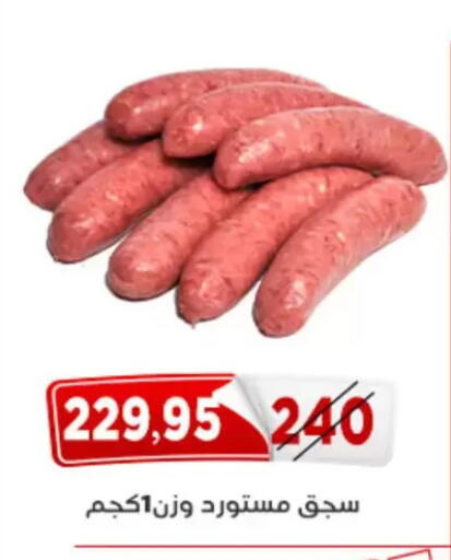 available at Aswaq Albader in Egypt - Cairo