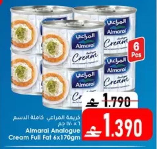 available at دار الحياة هايبر ماركت in عُمان - مسقط‎