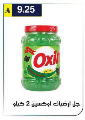 available at الحسين توب أب in مملكة العربية السعودية, السعودية, سعودية - الرياض