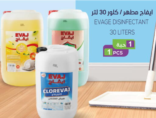 available at Sapt in KSA, Saudi Arabia, Saudi - Buraidah