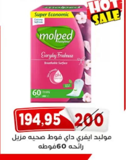 available at اسواق البدر in Egypt - القاهرة