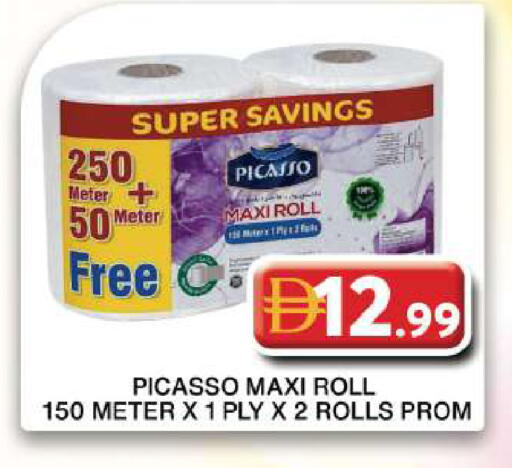 available at Grand Hyper Market in UAE - Dubai