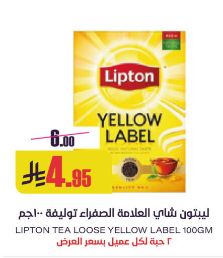 available at Sapt in KSA, Saudi Arabia, Saudi - Buraidah