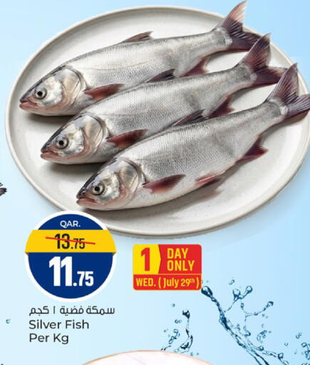 available at Paris Hypermarket in Qatar - Umm Salal