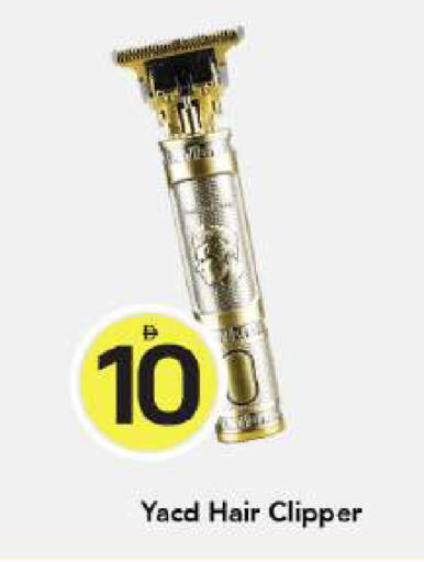 available at Mark & Save in UAE - Dubai