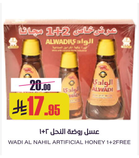 available at Sapt in KSA, Saudi Arabia, Saudi - Buraidah