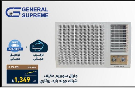 available at تمكين in مملكة العربية السعودية, السعودية, سعودية - الرياض