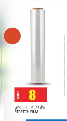 available at Grand Hypermarket in Qatar - Al-Shahaniya