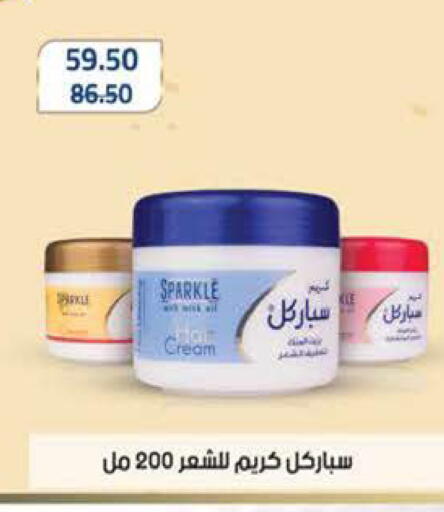 available at سعودي سوبرماركت in Egypt - القاهرة