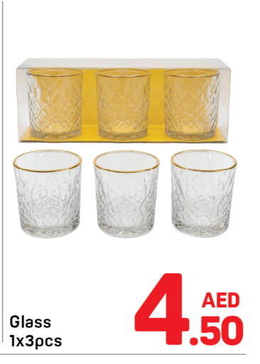 available at دي تو دي in الإمارات العربية المتحدة , الامارات - الشارقة / عجمان