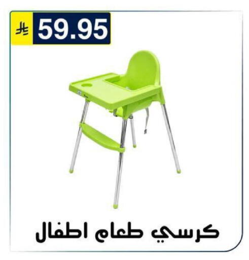available at الحسين توب أب in مملكة العربية السعودية, السعودية, سعودية - الرياض