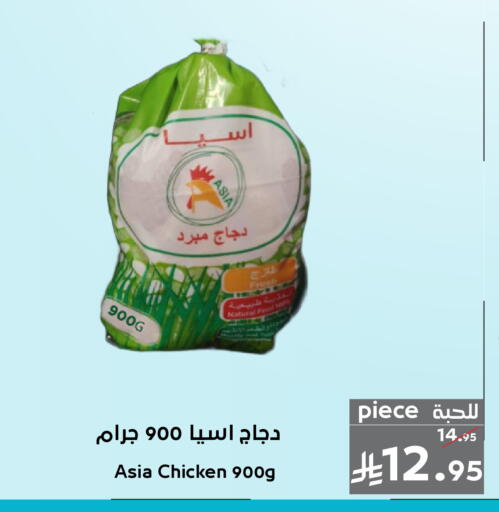 available at ميرا مارت مول in مملكة العربية السعودية, السعودية, سعودية - جدة