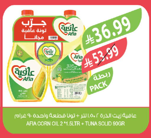 available at المزرعة in مملكة العربية السعودية, السعودية, سعودية - تبوك