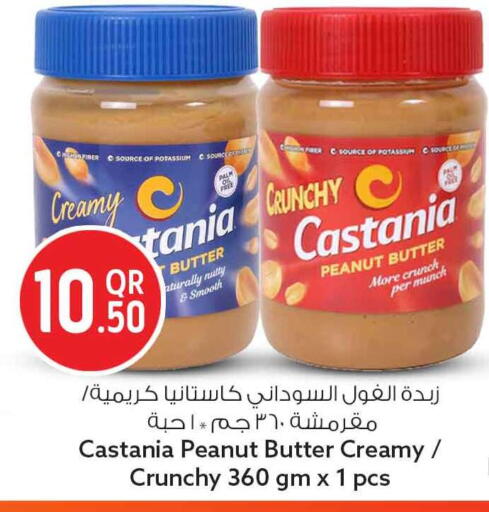 available at سفاري هايبر ماركت in قطر - الريان