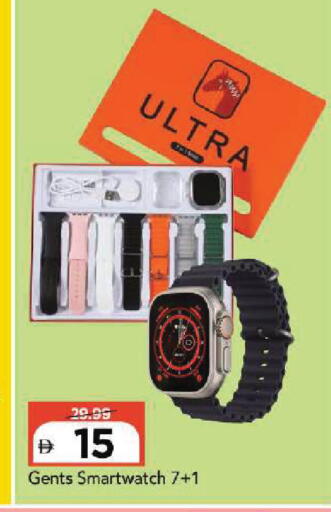 available at Mark & Save in UAE - Dubai