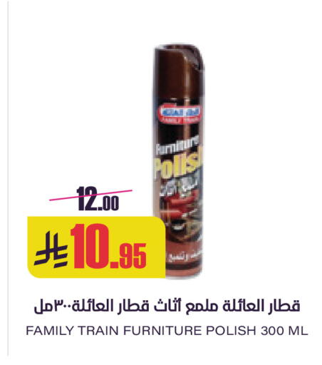 available at Sapt in KSA, Saudi Arabia, Saudi - Buraidah