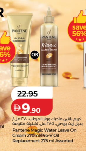 available at Lulu Hypermarket in UAE - Ras al Khaimah