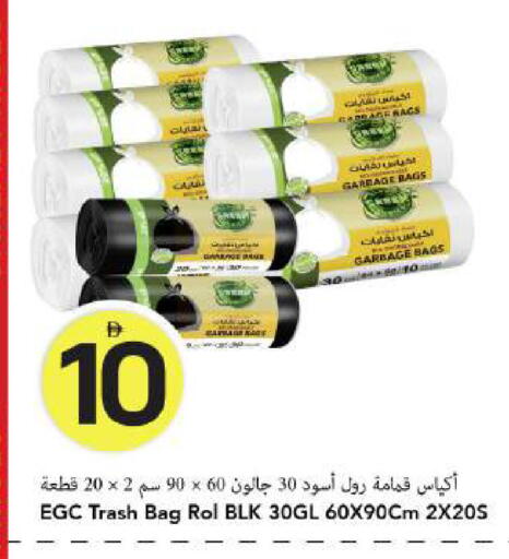 available at Mark & Save in UAE - Dubai