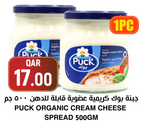 available at Aswaq Al Malaki Fresh in Qatar - Al Shamal