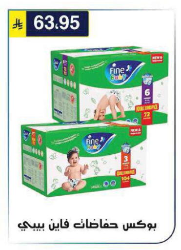 available at الحسين توب أب in مملكة العربية السعودية, السعودية, سعودية - الرياض