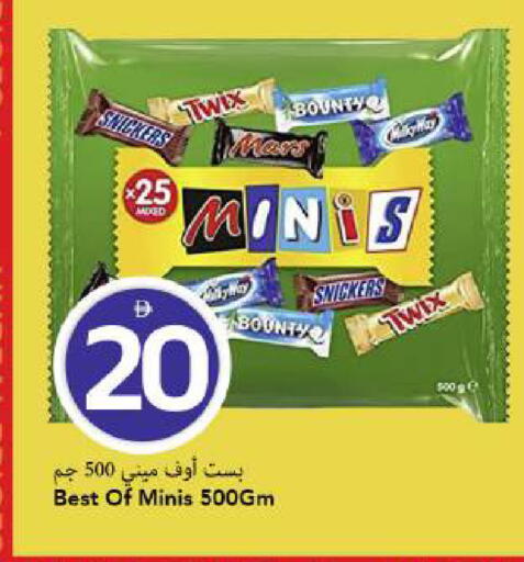 available at Mark & Save in UAE - Dubai