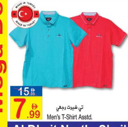 available at Sun and Sand Hypermarket in UAE - Ras al Khaimah