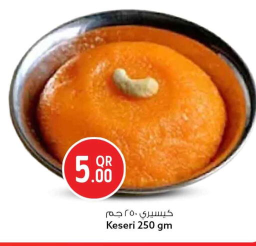 available at سفاري هايبر ماركت in قطر - الريان