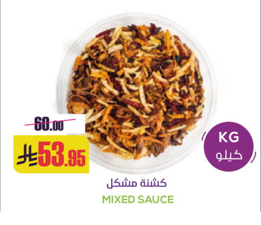 available at Sapt in KSA, Saudi Arabia, Saudi - Buraidah