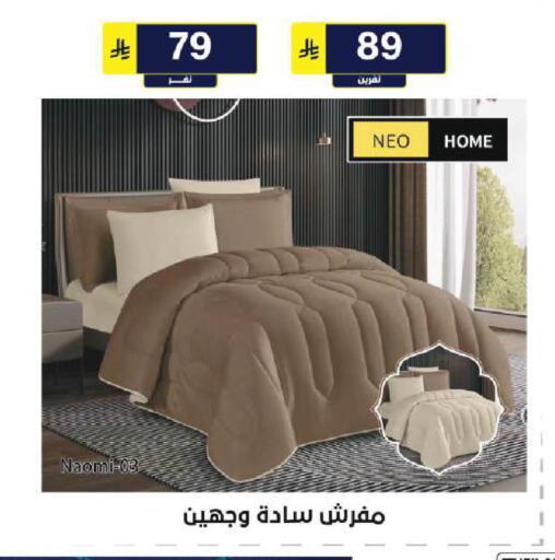 available at الحسين توب أب in مملكة العربية السعودية, السعودية, سعودية - الرياض