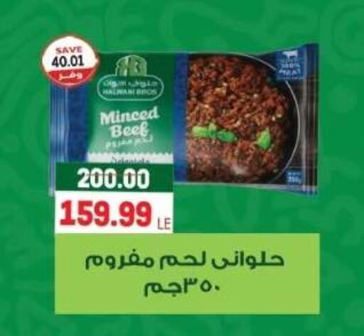 available at ذا مارت in Egypt - القاهرة