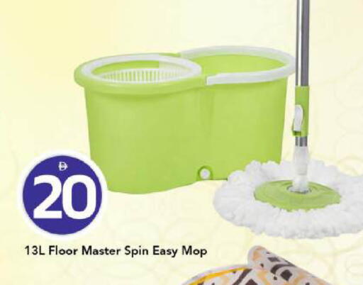 available at Mark & Save in UAE - Dubai