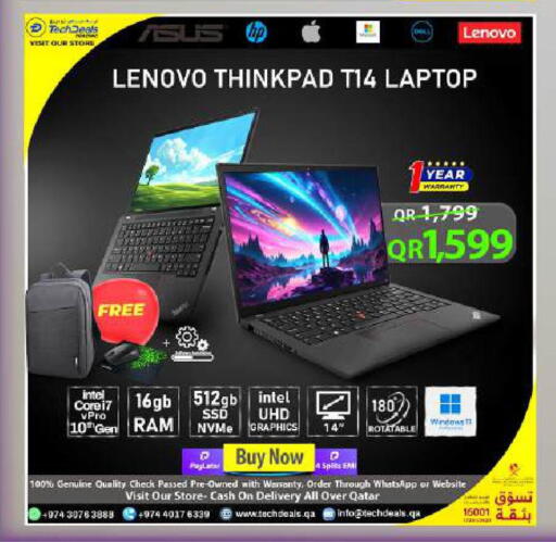 available at Tech Deals Trading in Qatar - Al-Shahaniya