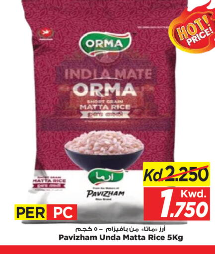 available at Mark & Save in Kuwait - Kuwait City