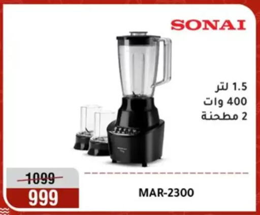 available at المرشدي in Egypt - القاهرة