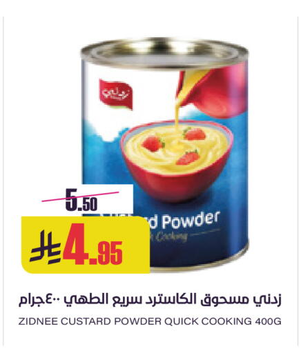 available at Sapt in KSA, Saudi Arabia, Saudi - Buraidah