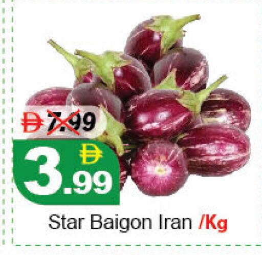 from Iran available at ديزرت فريش ماركت in الإمارات العربية المتحدة , الامارات - أبو ظبي