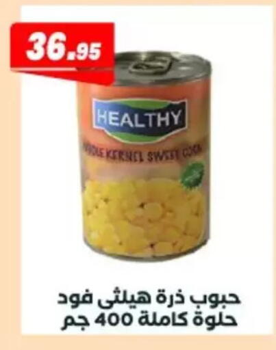 available at Arafa Market in Egypt - Cairo