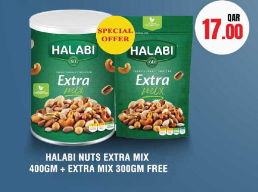 available at Rawabi Hypermarket in Qatar - Al Wakra