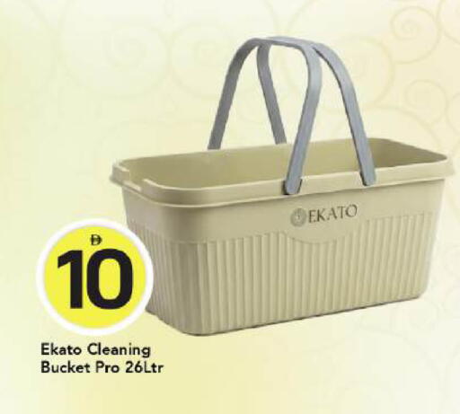 available at Mark & Save in UAE - Dubai
