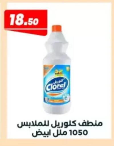 available at Arafa Market in Egypt - Cairo