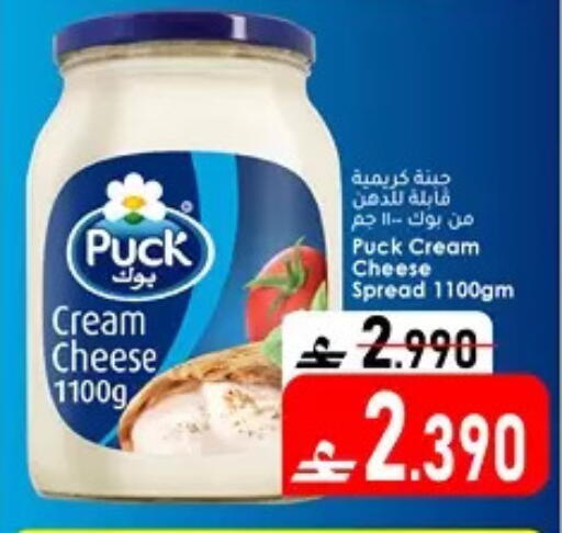 available at دار الحياة هايبر ماركت in عُمان - مسقط‎