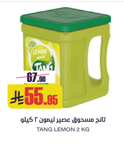 Lemon available at Sapt in KSA, Saudi Arabia, Saudi - Buraidah