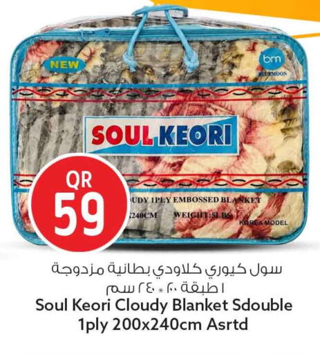available at Safari Hypermarket in Qatar - Al Rayyan